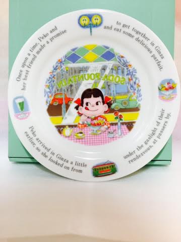 1995 Peko 碟-Ginza